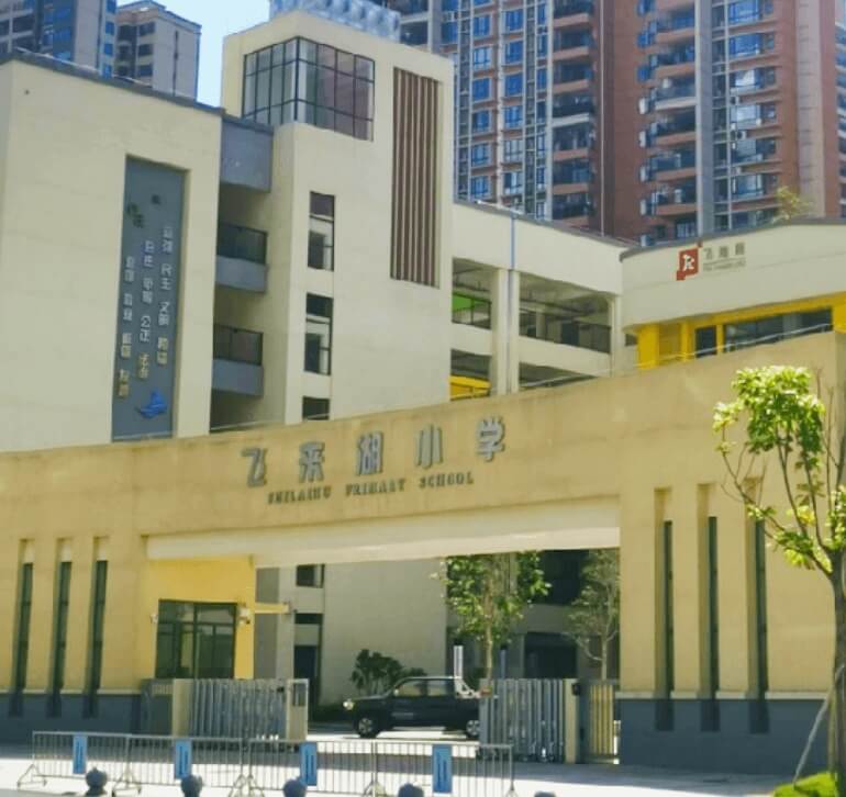 飞来湖小学屋顶配电设计工程