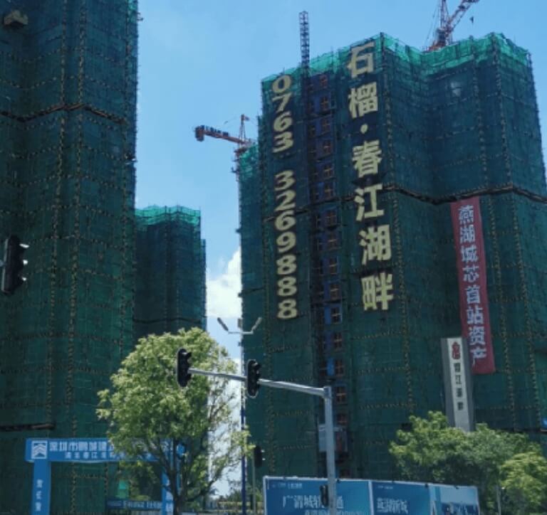 石榴-春江湖畔用户配电设计工程